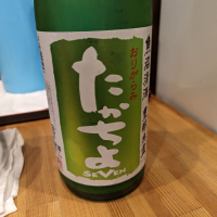 
            高千代_
            タケさん