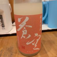 
            蒼空_
            タケさん