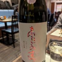 
            愛宕の松_
            タケさん