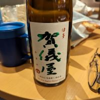 愛媛県の酒