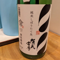 
            賀茂金秀_
            タケさん