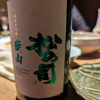 
            松の司_
            タケさん