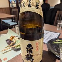 土佐鶴のレビュー by_タケ