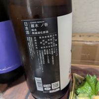 雁木のレビュー by_タケ