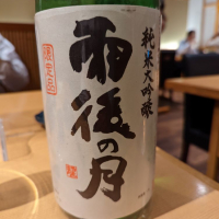 
            雨後の月_
            タケさん