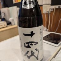 
            十四代_
            タケさん