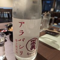 
            一本義_
            タケさん