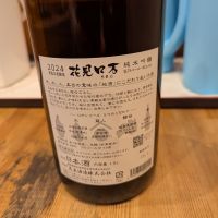 ロ万のレビュー by_タケ