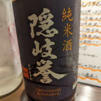 
            隠岐誉_
            タケさん