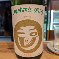 
            玉川_
            タケさん