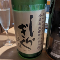 
            土佐しらぎく_
            タケさん