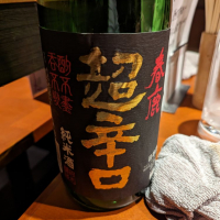 
            春鹿_
            タケさん