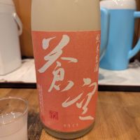 蒼空