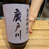 
            廣戸川_
            タケさん