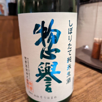 
            惣誉_
            タケさん