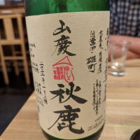 
            秋鹿_
            タケさん