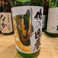俺の出番