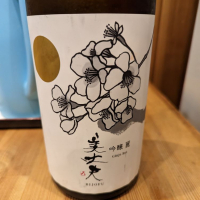 
            美丈夫_
            タケさん