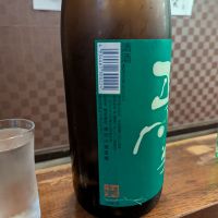 正雪のレビュー by_タケ