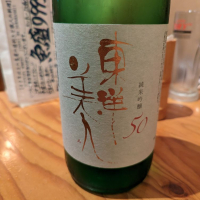 
            東洋美人_
            タケさん