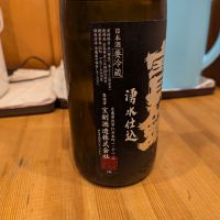 宝剣のレビュー by_タケ