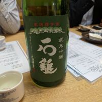 石鎚のレビュー by_タケ