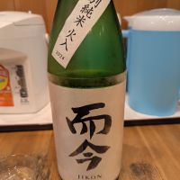 
            而今_
            タケさん