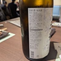 米鶴のレビュー by_タケ