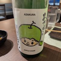 阿桜（阿櫻）のレビュー by_タケ