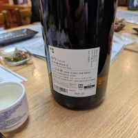 而今のレビュー by_タケ