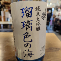 
            東北泉_
            タケさん