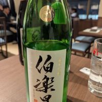 宮城県の酒