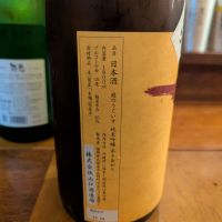 庭のうぐいすのレビュー by_タケ