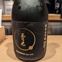 京都府の酒