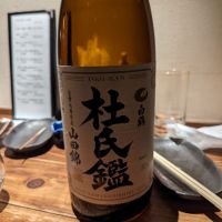 兵庫県の酒