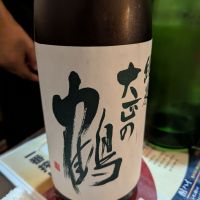 大正の鶴