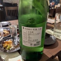 南のレビュー by_タケ