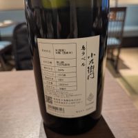 小左衛門のレビュー by_タケ