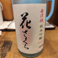 会津娘