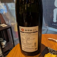 御湖鶴のレビュー by_タケ