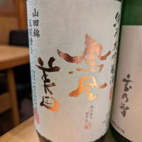 
            鳳凰美田_
            タケさん