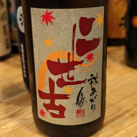 
            二世古_
            タケさん