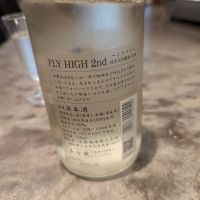 鳳凰美田のレビュー by_タケ