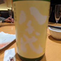 八千代