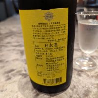 谷泉のレビュー by_タケ