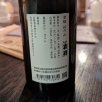 東鶴