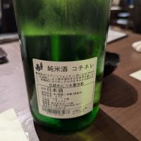 三井の寿のレビュー by_タケ