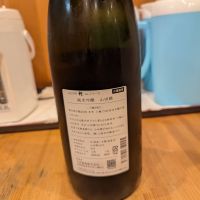 みむろ杉のレビュー by_タケ