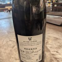 W（ダブリュー）のレビュー by_タケ