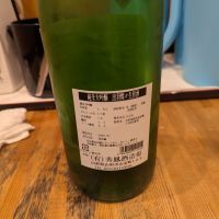 秀鳳のレビュー by_タケ